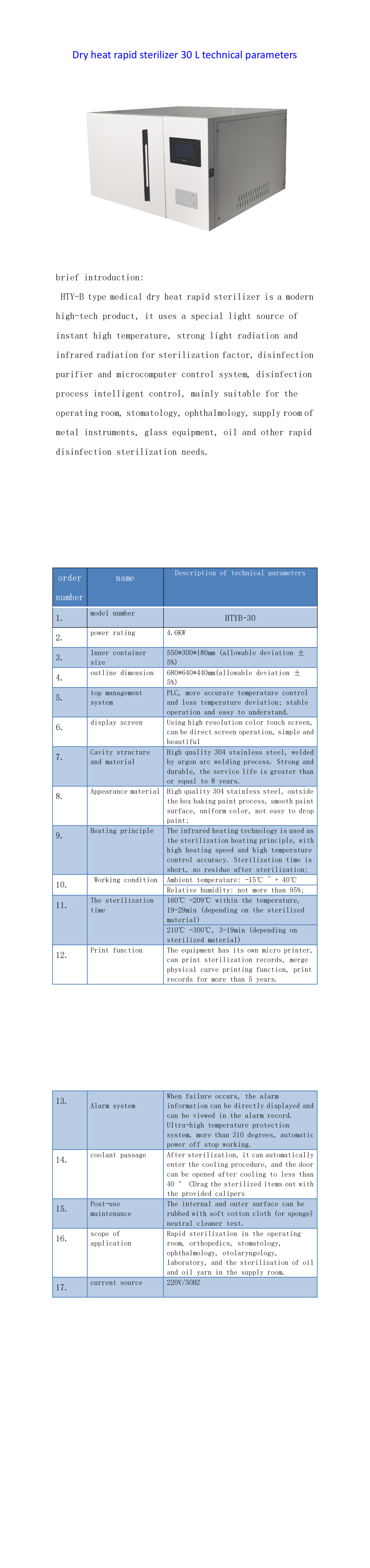 Lot 1_HTYB-30_30L Hot-Air Sterilizer_Catalog_00
