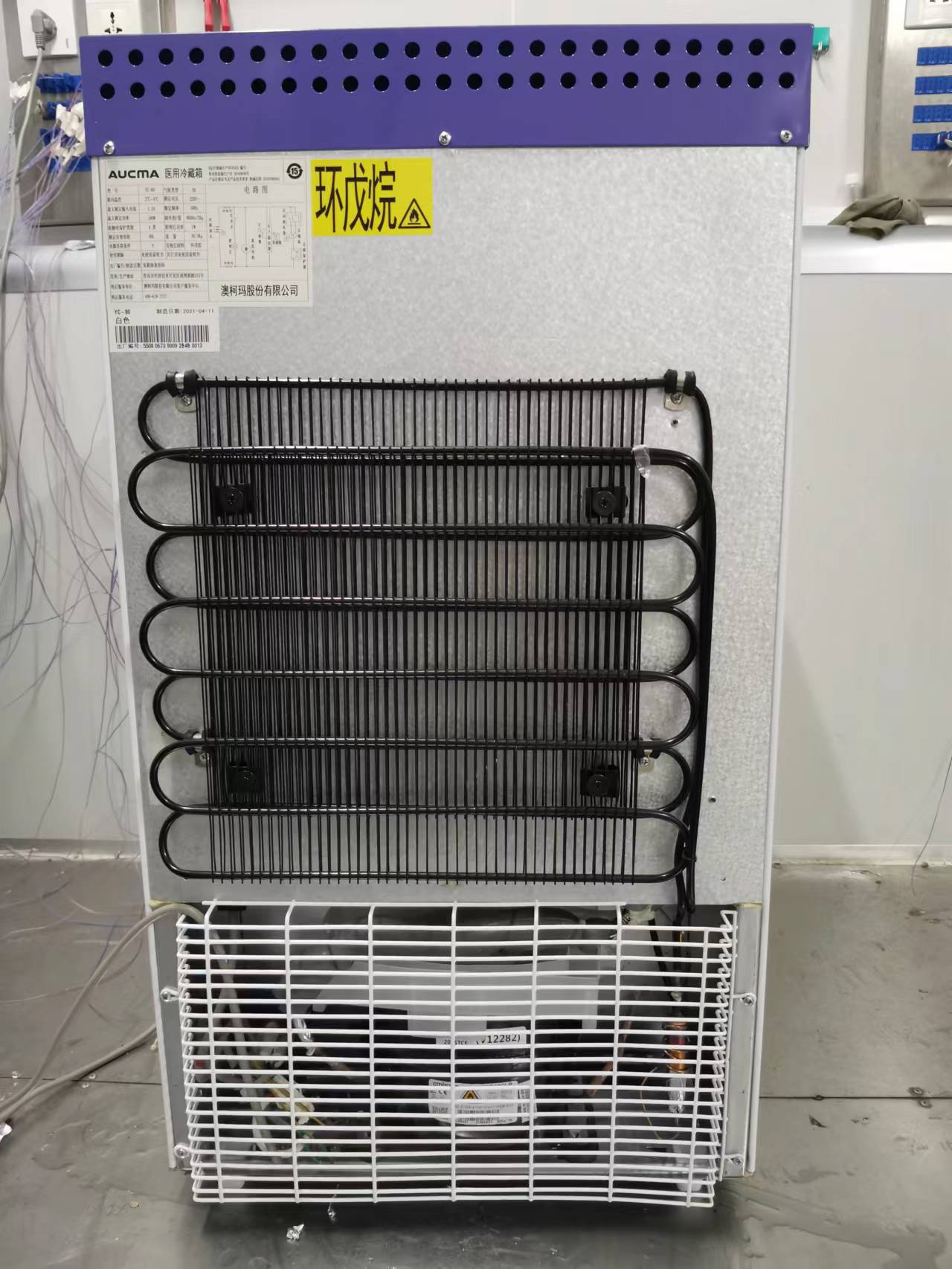 YC-80, 2-8℃, 80 Liters Pharmacy Refrigerator