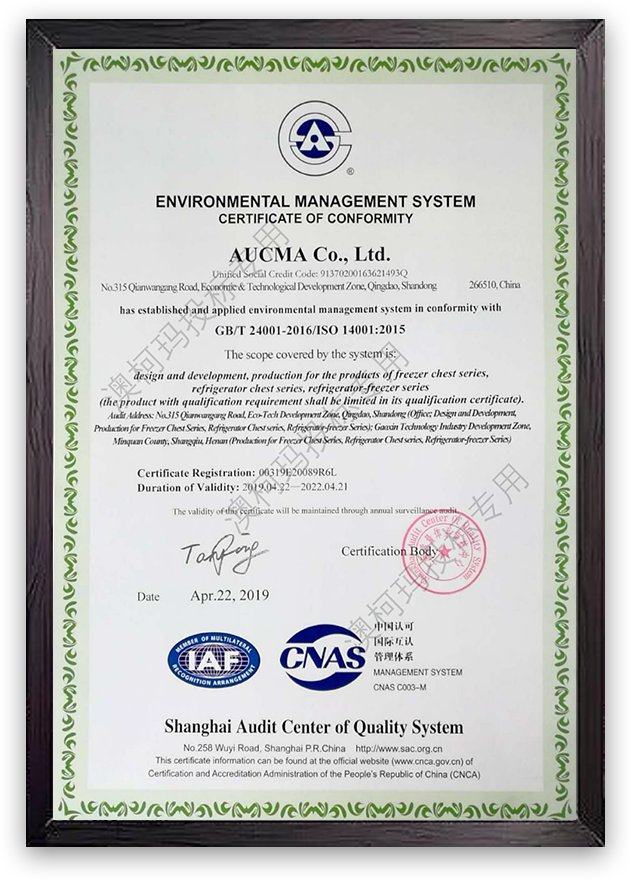 ISO14001